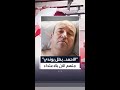 بطل 
