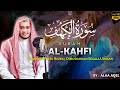 SURAH AL KAHFI JUMAT BERKAH Surat pengampunan dosa - Murottal al quran ngaji merdu BY :ALAA AQEL