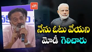 Actor Prakashraj Controversial Comments On PM Modi | MAA Elections 2021| YOYO TV Channel