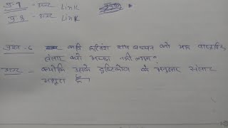 कवि हरिवंश राय बच्चन को यह वास्तविक संसार क्यों अच्छा नहीं लगता?