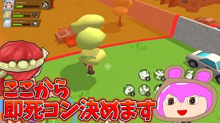 【脱獄ごっこPRO】マヤの即死コン特訓じゃあああ！！