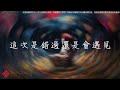 薛之謙 JokerXue 《念》Lyrics Music Video