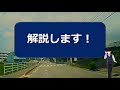 【中学入試算数】気づいたら10秒以内に解ける面積の良問