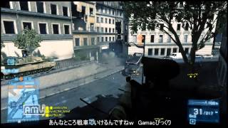 BF3でFPSデビューしたアラフォーおっさんの動画Part13