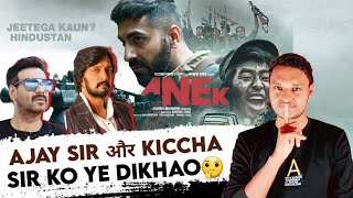 Anek Movie Trailer Review | Ayushmann Khurrana | Anubhav Sinha | Crazy Credits