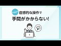 クラウド型デジタルサイネージ管理システム「dais signage」youtube広告