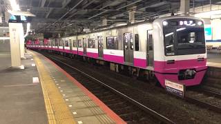 今日の新京成 8806F N858F 新津田沼発車【鉄道系はなちゃん】