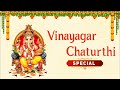 Most Popular Ganesha Chaturthi Song Prabho Ganapathe | Vinayagar Song Tamil | T S Ranganathan