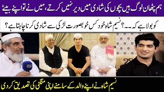 Naseem Shah's 1st Eid Interview With His Father | Eid Special | SAMAA Entertainment | SAMAA TV