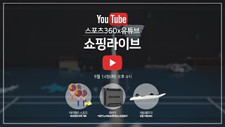 스포츠인들 주목! 우비크,태극월드스포츠,제트웨이크보드!