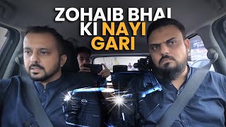 Zohaib Sherani | Car Review | Daihatsu Rocky | ZMJ Marketing