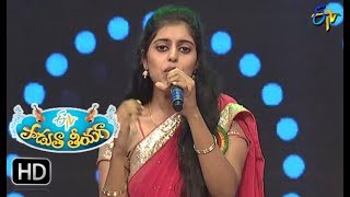 Yedey Yedeydey Song | Sri Purnima Performance | Padutha Theeyaga |12th November 2017 | ETV