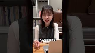 囤房稅2.0差在哪？改了什麼？懶人包整理給你  #安娜馭房術 #shorts