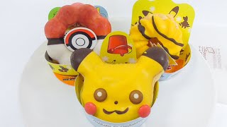 ミスド ポケモン ドーナツ ピカチュウドーナツ Misdo Pokemon Donut（Pikachu donut、Pon de Monster Ball、Pikachu tail）