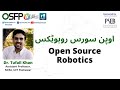 What are Open Source Robotics - Dr Tufail Khan - #OSS2020 by OSFP