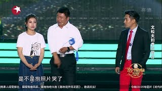 文松：音乐喜剧秀《花好月圆》| 2017东方卫视中秋晚会 Shanghai TV Mid-Autumn Festival Gala【东方卫视官方高清】