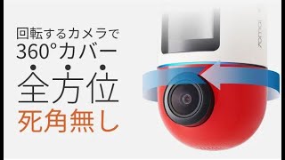 Ai搭載！運転支援する天才ドラレコ【70mai Dash Cam Omni】