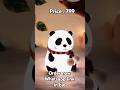 🐼 Cute Panda night lamp #pandalight #viralvideo #trendingshorts #pandanightlamp #ytshots