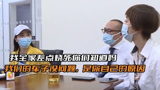 60万买车半路自燃，女车主要求赔偿百万，4s店：最多赔偿三分之一