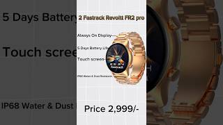 4 BEST SMART WATCH🔥🔥 ||WITH 100+ FEATURES 🔥#smartwatch#share#like#viralshorts#bestoffers#flipcart 😮👍