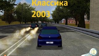 Downtown Run.Уличный Гонщик.Классика Split-Screen