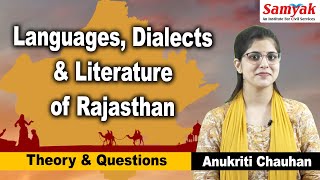 Languages, Dialects \u0026 Literature of Rajasthan by Anukriti Chauhan |#rpsc #historyofrajasthan