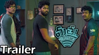 Mathu Vadalara Movie Official Trailer | Sri Simha | Vennela Kishore | Silver Screen