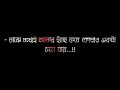 মূলত তোমাকে দরকার আমার কোন কিছু ভালো লাগে না আমার তোমাকে ভালো লাগে আমার ঘরে থাকতে ইচ্ছে করে না