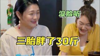 大S對具俊曄撒嬌：懷三胎胖30斤！具俊曄的耿直回答讓小S無語