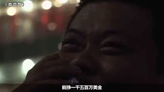 勤劳又善良，却被人性和生活逼成疯子，上海底层人的真实生活！