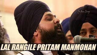 (Sublime Kirtan) Lal Rangile Pritam Manmohan - Bhai Anantvir Singh Ji LA