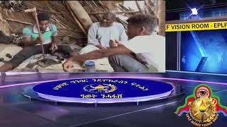 አቶ ሳልሕ አቡበከር አሕመድ ወዲ 72 ዓመት ንሓርበኛታት ስኩላን ኩናት ኤርትራ ልዕሊ 20 ዓመት ዝሕግዝ ዘሎ ኣቦ እዮ። ንመተባቢዒ ክኾኖ ሓገዝ ንግበረሉ።