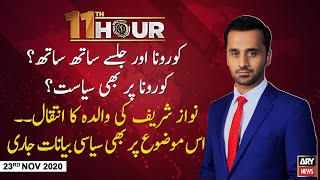 11th Hour | Waseem Badami | ARYNews | 23rd NOVEMBER 2020