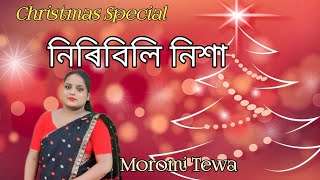 Assamese Christmas song | Probhu Tumar Xorog Raijyote