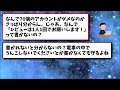 【2ch面白いスレ】二郎店長「はよ食えや」ワイ「は？評価1押しまくろ」→結果www【ゆっくり解説】