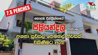 3 Storey House for sale in Piliyandala | පිලියන්දල නගරයෙන් තෙමහල් නිවසක් විකිණීමට | Brokar Home Land