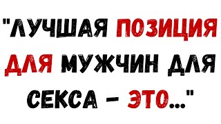 Что ОБЯЗАТЕЛЬНО ЕСТЬ мужчине на завтрак, ЧТОБЫ ВСЕГДА СТОЯЛ!