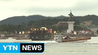 '명량대첩' 4백여 년 전으로 시간 여행 / YTN (Yes! Top News)