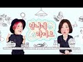 유난떠는 완벽주의자 친구 고발