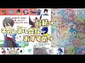 【ポケモン】vcクリスタル配信決定！セレビィ捕まえれるしかみかｙｐ