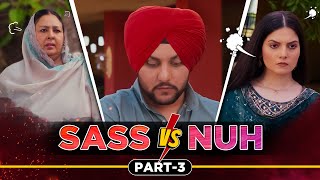 Ni Main Sass Kuttni 2 | Latest Punjabi Movie | Chaupal | New Punjabi Movie 2025 | Nirmal Rishi