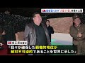 発射ミサイルは最新型icbm「火星19型」映像公開　北朝鮮“最終決定版”と伝える｜tbs news dig