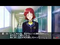 きらめき高校の伝説【ときめきメモリアル４】＃１７（星川真紀篇＃１７終）