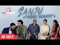 Sanju Back 2 Back Funny Moment Ranbir Kapoor Sonam Kapoor Entire Cast Grand Trailer Launch