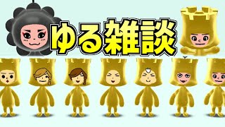 6時からゴルゲジュエゲ 4時間無限チケ+16時間引いて無限周回編に突入してます【New 電波人間のRPG free!】