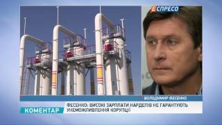 Фесенко: високі зарплати нардепів не гарантують унеможливлення корупції