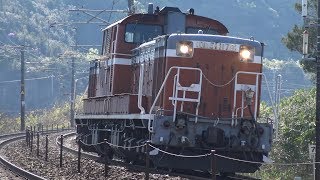 【4K】JR山陽本線　DD51-1179号機牽引　単9837レ(送込回送)