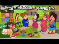 சின்ன பொண்ணு காமெடி/ poomari school bus comedy/chinna ponnu kumari funny video/Kumari story in tamil