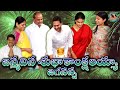 జన్మదిన శుభాకాంక్షలయ్యా YS Jagan New Song 2023 BIYYAPU MADHUSUDAN REDDY Lyrics&Music #NageshYanamala