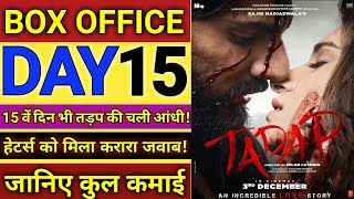 Tadap 15th Day Box Office Collection, Tadap Box Office Collection, Ahan Shetty, Tara Sutariya.